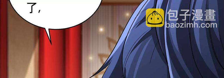 第44话 第一男弟子78