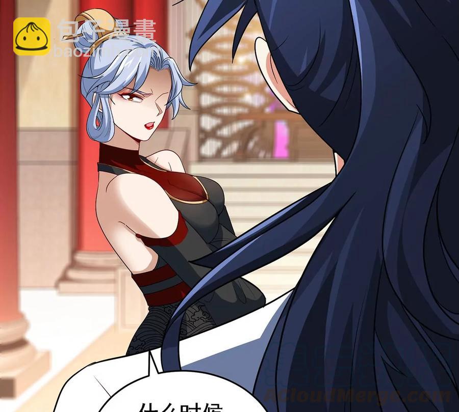 第44话 第一男弟子79