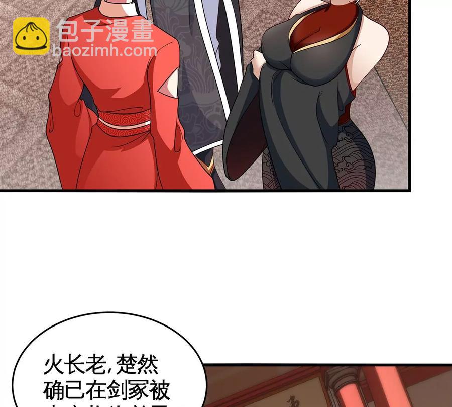 第44话 第一男弟子83