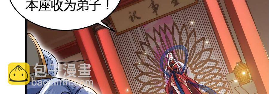 第44话 第一男弟子84