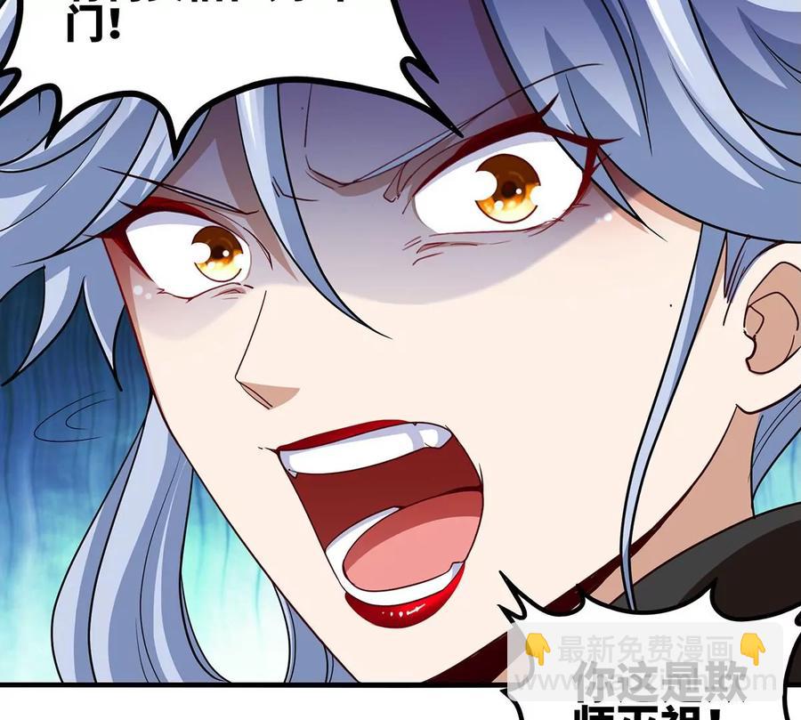第44话 第一男弟子87