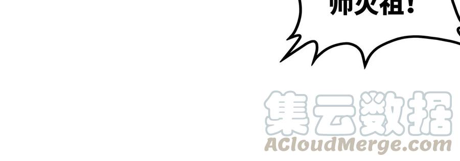 第44话 第一男弟子88