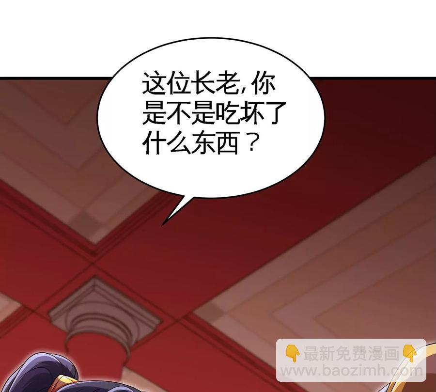 第44话 第一男弟子89