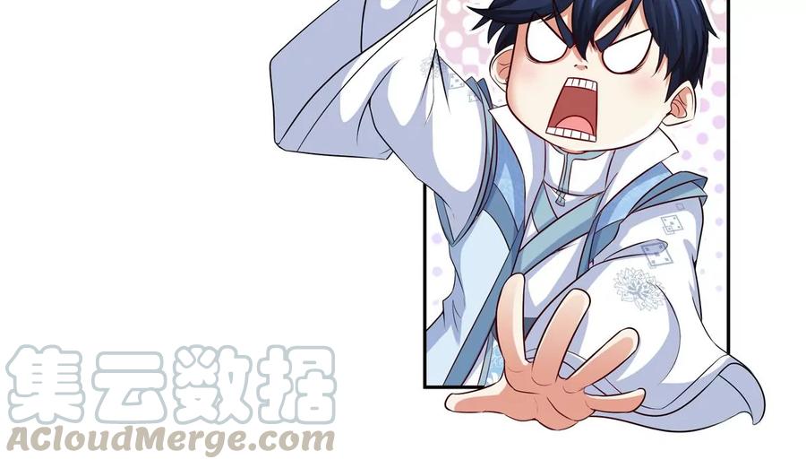第44话 第一男弟子94