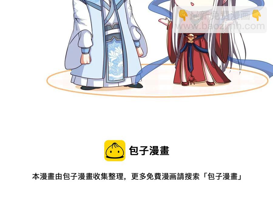 第44话 第一男弟子96
