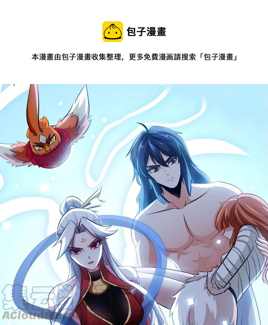 第46话 逮虾户0