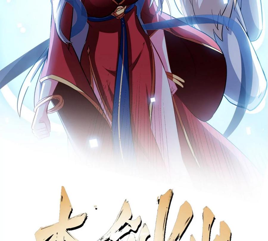 第46话 逮虾户1