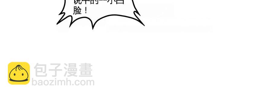 第46话 逮虾户103