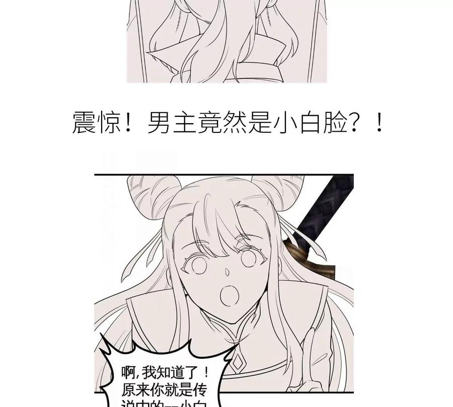 第46话 逮虾户106