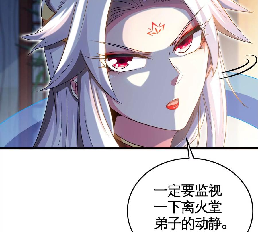 第46话 逮虾户19