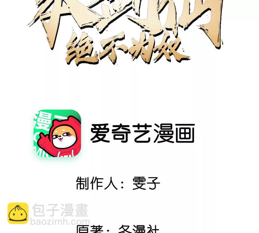 第46话 逮虾户2