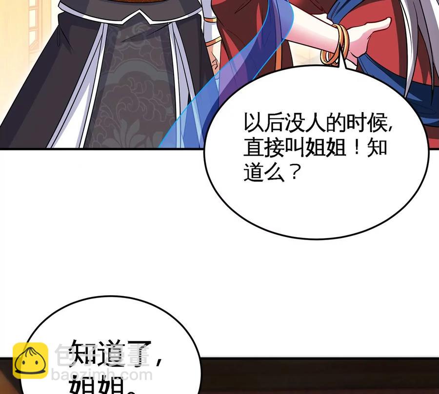 第46话 逮虾户25