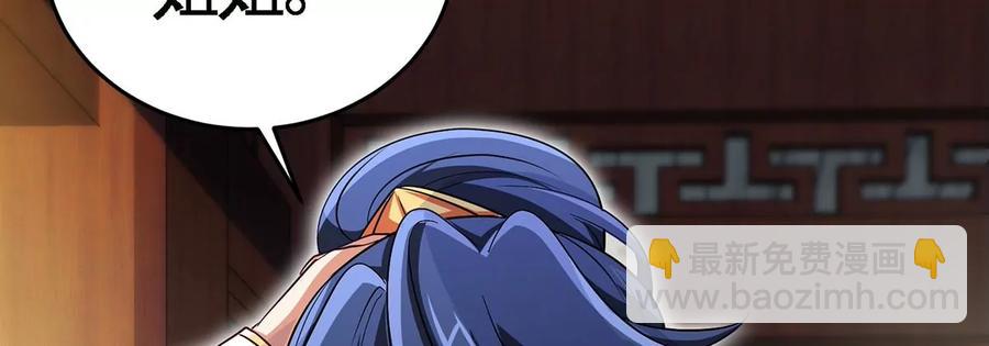 第46话 逮虾户26