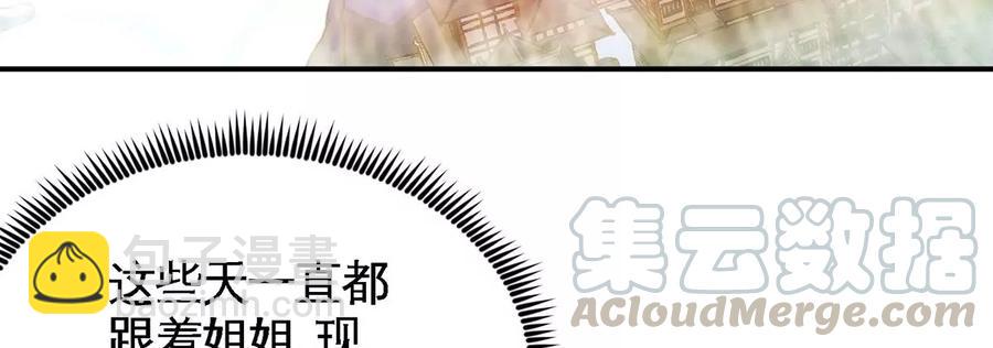 第46话 逮虾户32
