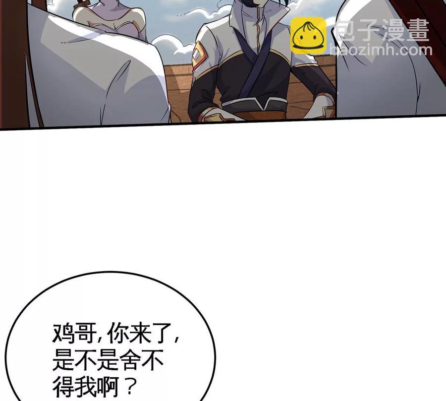 第46话 逮虾户41
