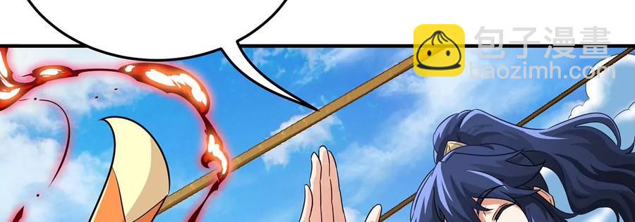 第46话 逮虾户42