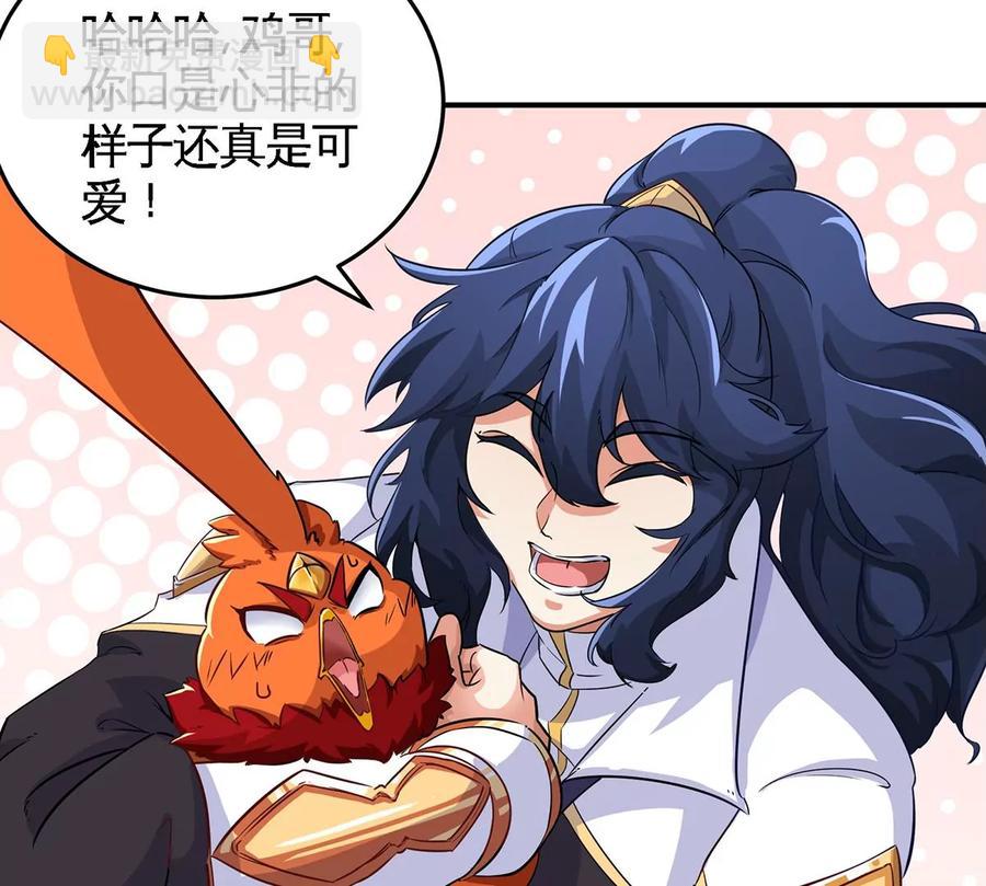 第46话 逮虾户49