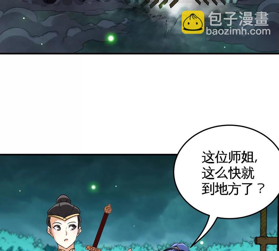第46话 逮虾户59