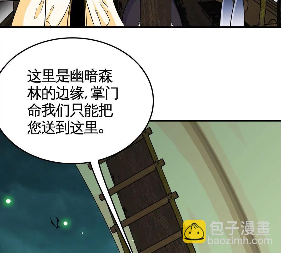 第46话 逮虾户61