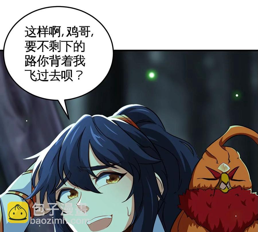 第46话 逮虾户65