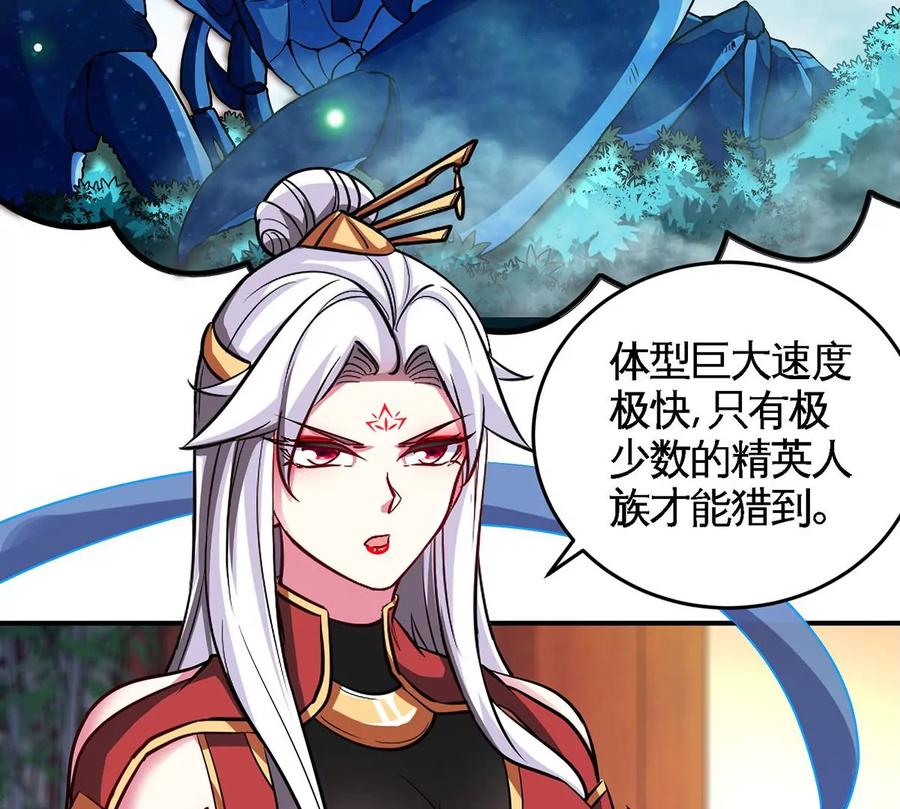 第46话 逮虾户7