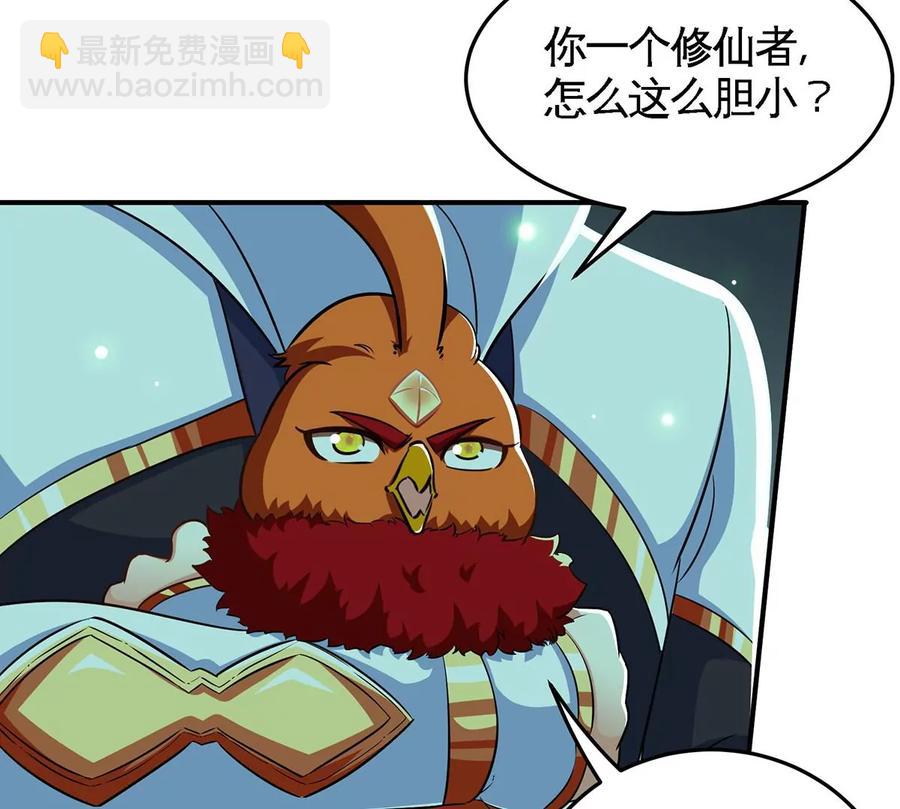 第46话 逮虾户71