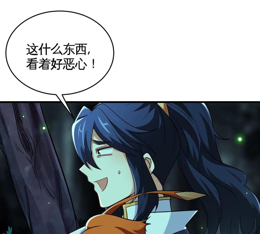 第46话 逮虾户81