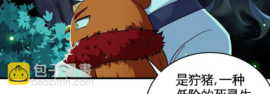 第46话 逮虾户82