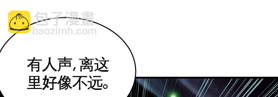 第46话 逮虾户86