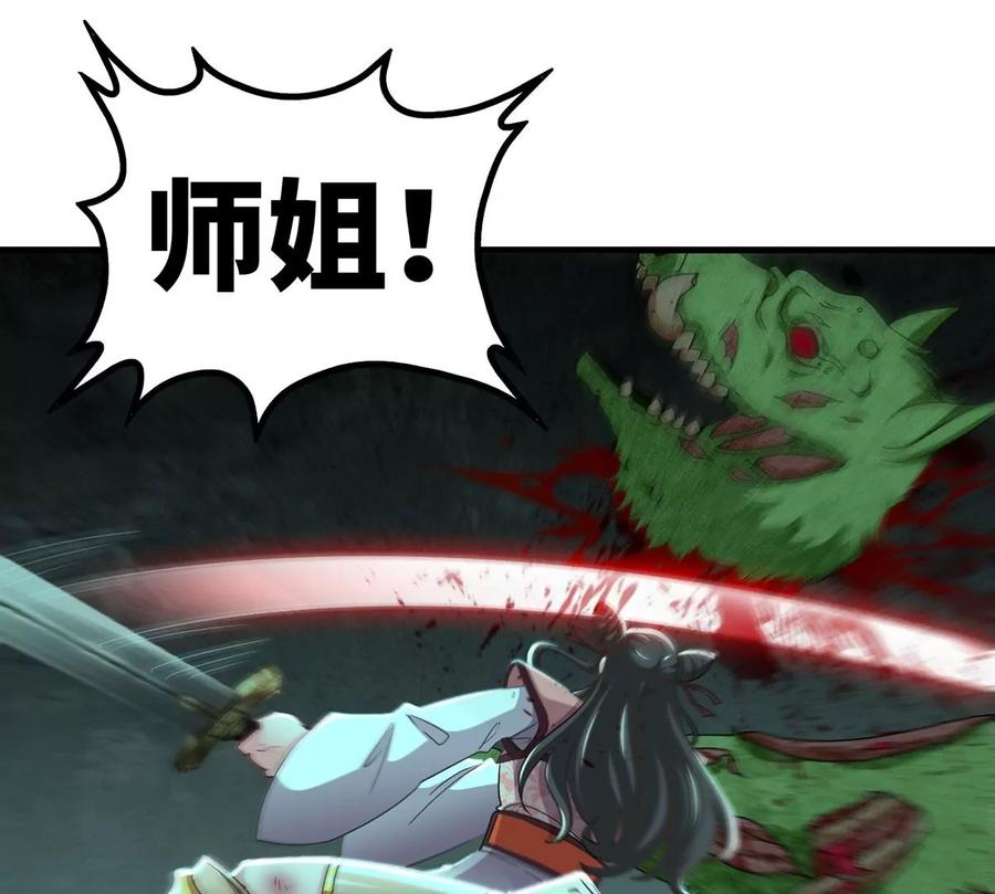 第46话 逮虾户89
