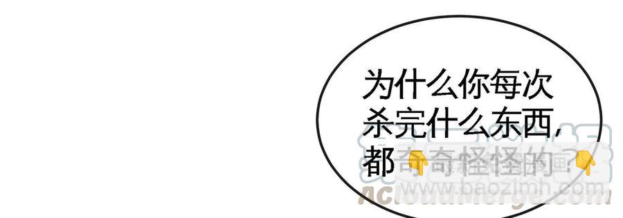 第50话 鬼修18
