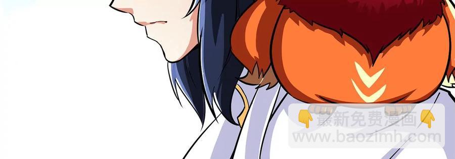 第50话 鬼修22