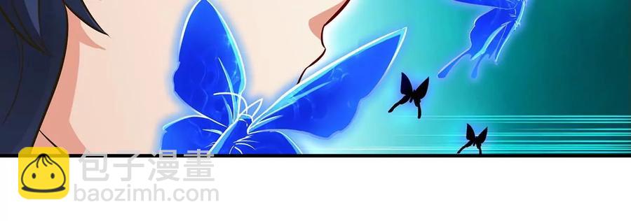 第50话 鬼修32
