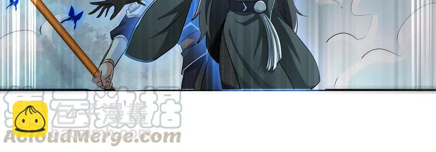 第50话 鬼修36
