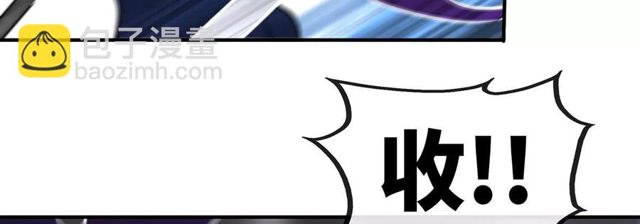第50话 鬼修38