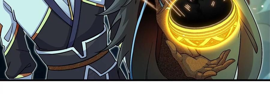 第50话 鬼修46
