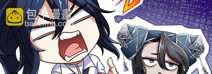 第50话 鬼修54