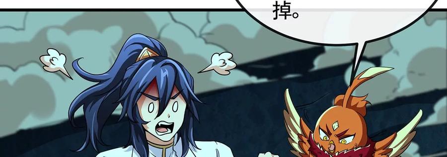 第50话 鬼修60