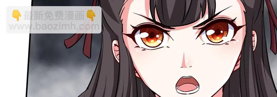 第50话 鬼修84