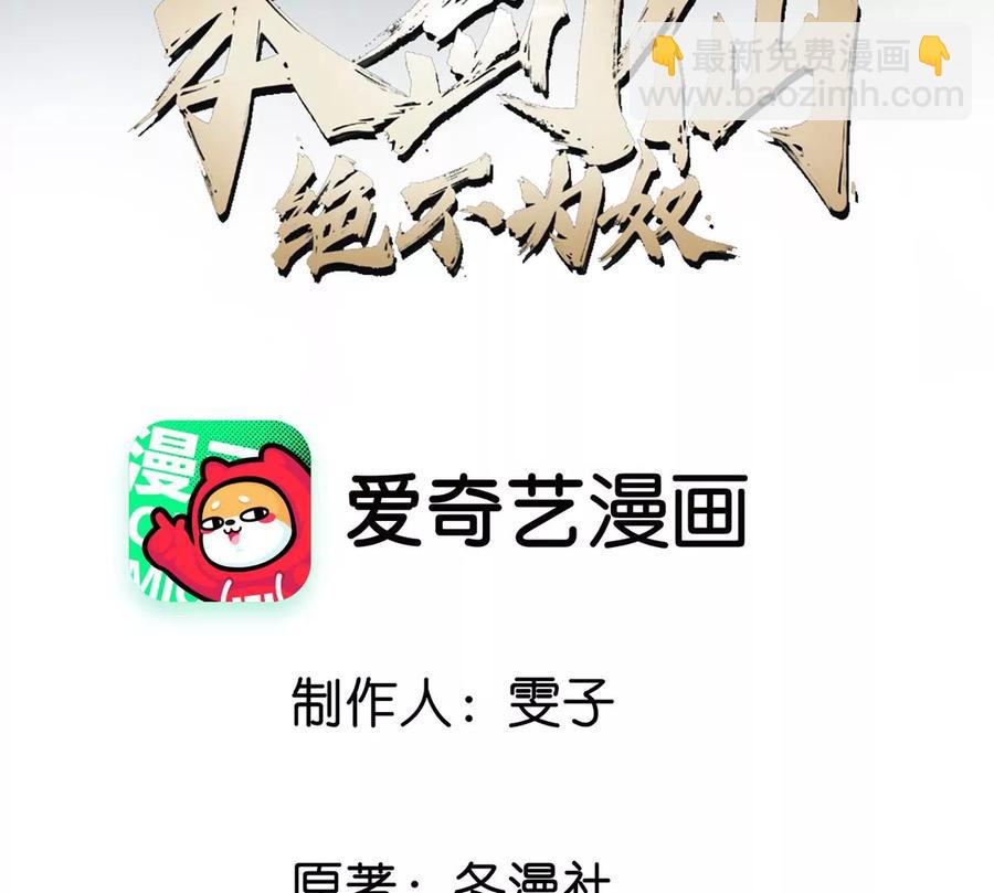 第051话 秋山城2