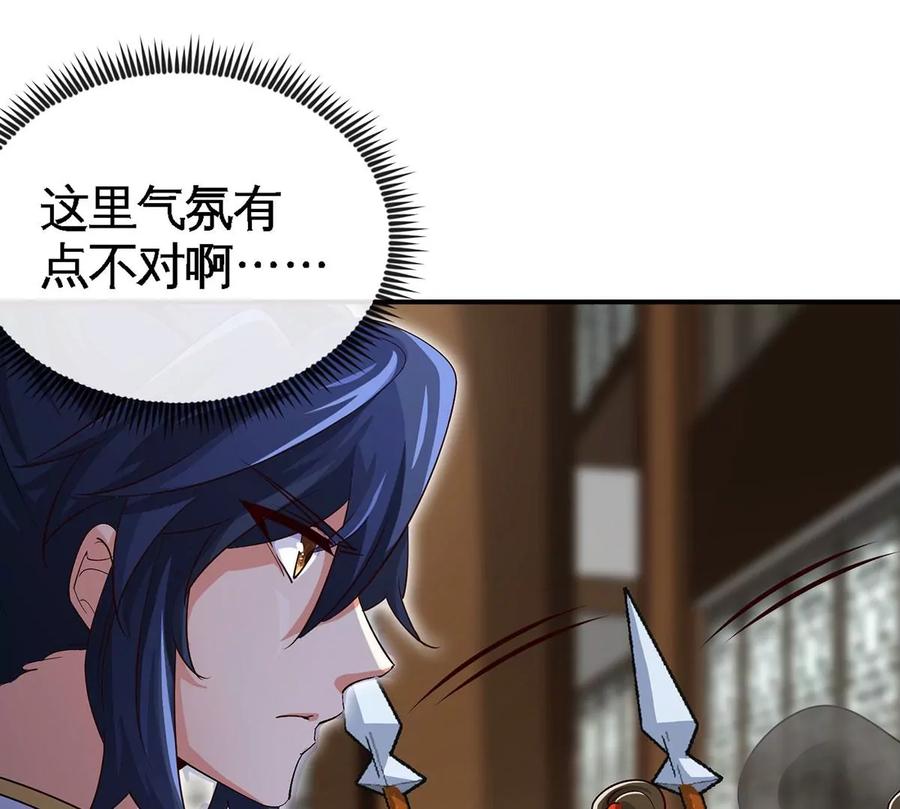 第051话 秋山城29