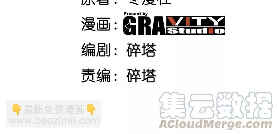 第051话 秋山城3