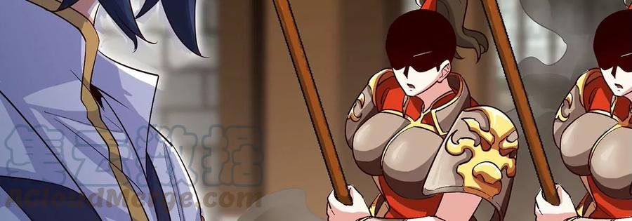 第051话 秋山城30