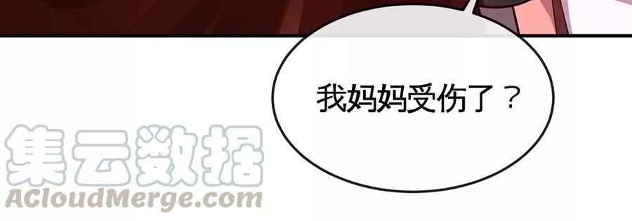 第051话 秋山城36