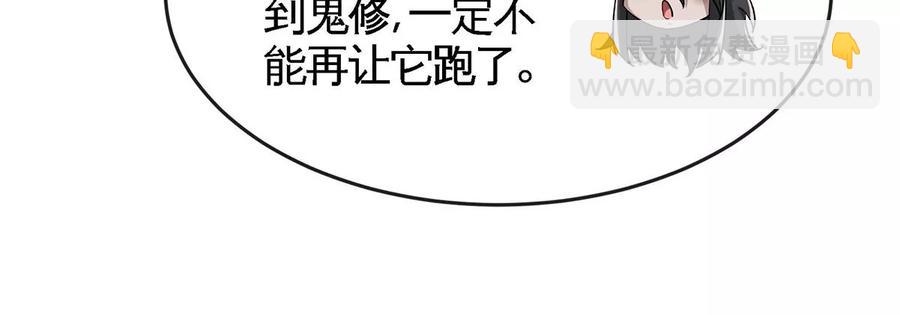 第051话 秋山城44