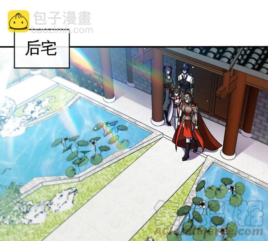 第051话 秋山城45