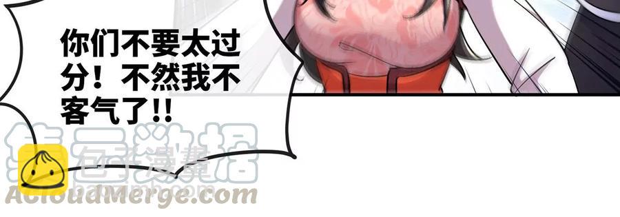 第051话 秋山城64