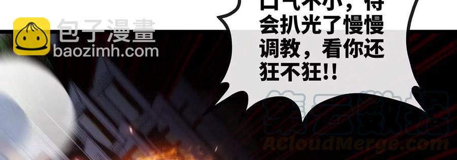 第051话 秋山城70