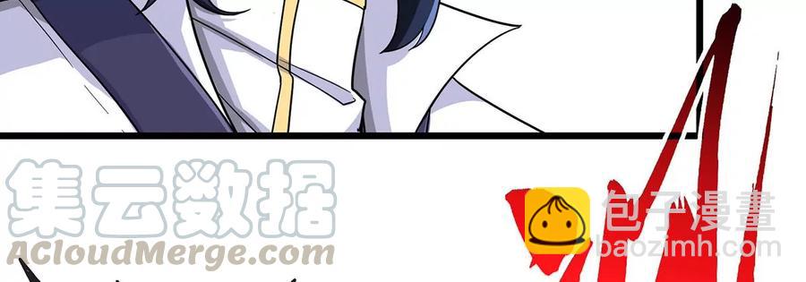 第051话 秋山城82