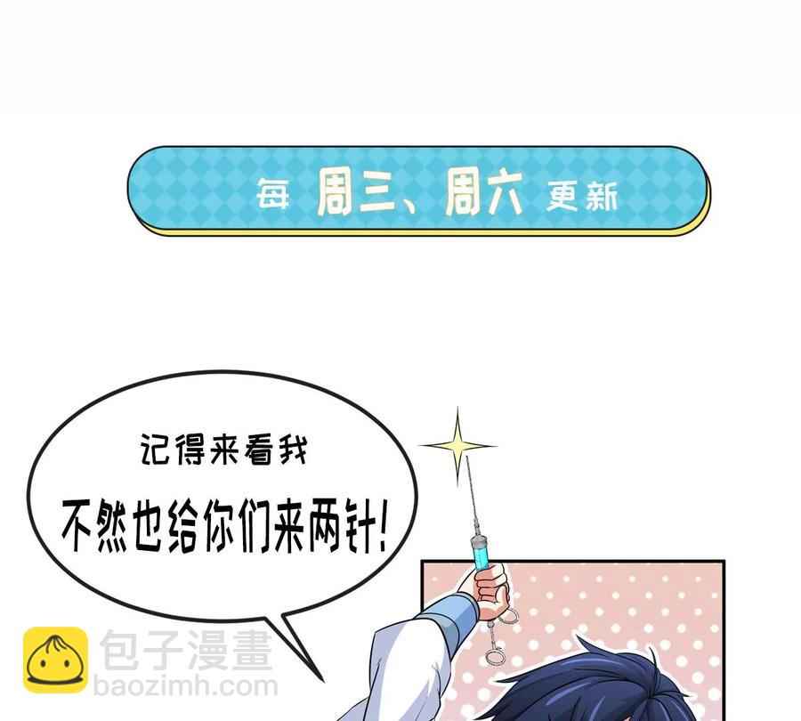 第051话 秋山城95